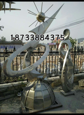 不锈钢校园城市广场雕塑抽象摆件