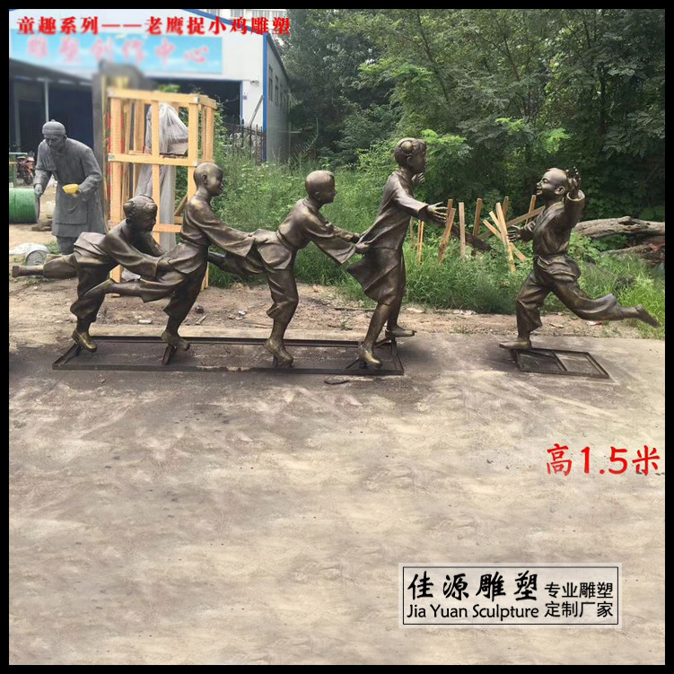 玻璃钢树脂仿铜老鹰捉小鸡童趣雕塑幼儿园公园小品景观摆件现货
