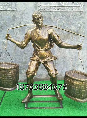 玻璃钢民俗人物雕塑步行街仿铜