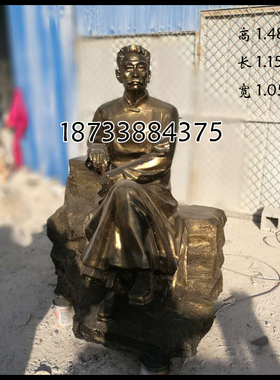 鲁迅校园城市广场人物雕塑