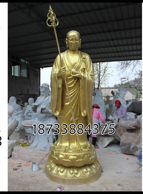 树脂玻璃钢彩绘地藏王菩萨佛像