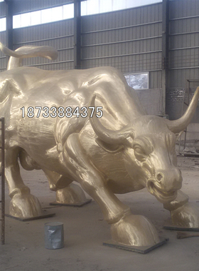 大型华尔街牛玻璃钢摆件动物雕塑