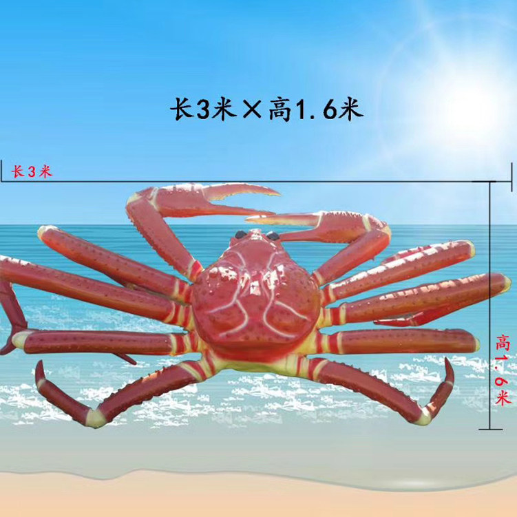 现货出售玻璃钢彩绘大型螃蟹雕塑龙虾鱼海洋生物海鲜树脂模型摆件
