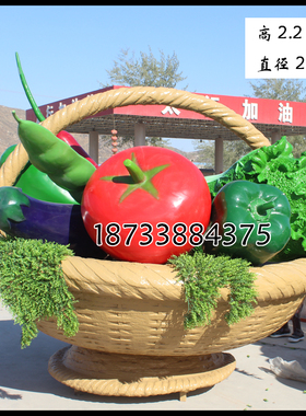 玻璃钢仿真瓜果蔬菜户外雕塑现货