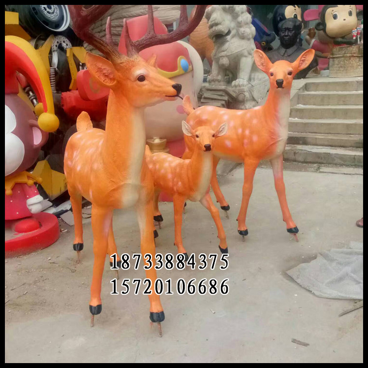 仿真梅花鹿摆件户外花园景观雕塑园林庭院装饰玻璃钢树脂工艺品