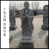 石雕十八罗汉像石雕寺庙佛像人物十八罗汉四大天王观音佛像雕塑