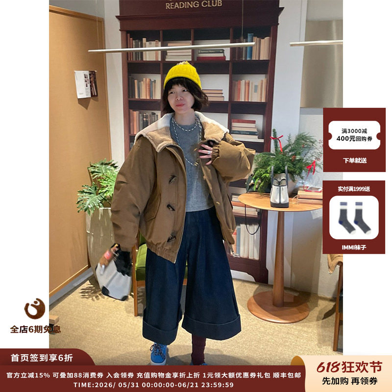 【现货】品牌 IMMI 25AW 麂皮绒草原小飞侠羽绒夹克MWEFWFJK1126B