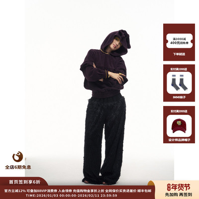 PEPPERMIER长绒运动裤