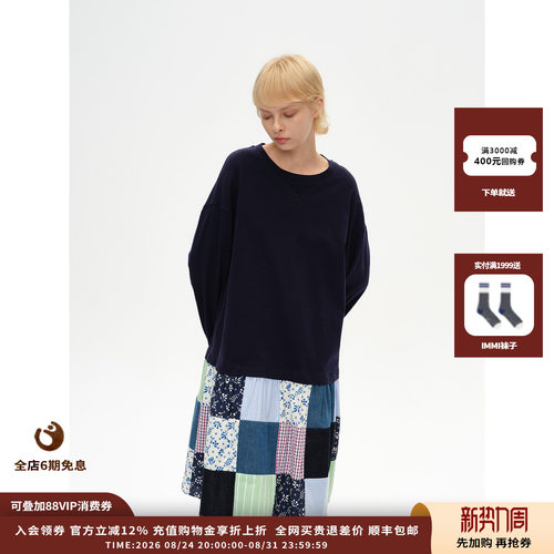 SHORT彩色拼接长袖连衣裙