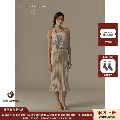 oclochecode条纹系带抹胸