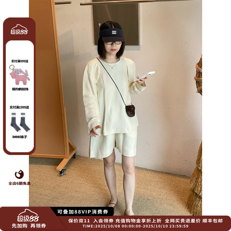 【现货】设计师品牌IMMI 25PF肌理醋酸圆领开衩上衣MWEFWWTP0302X