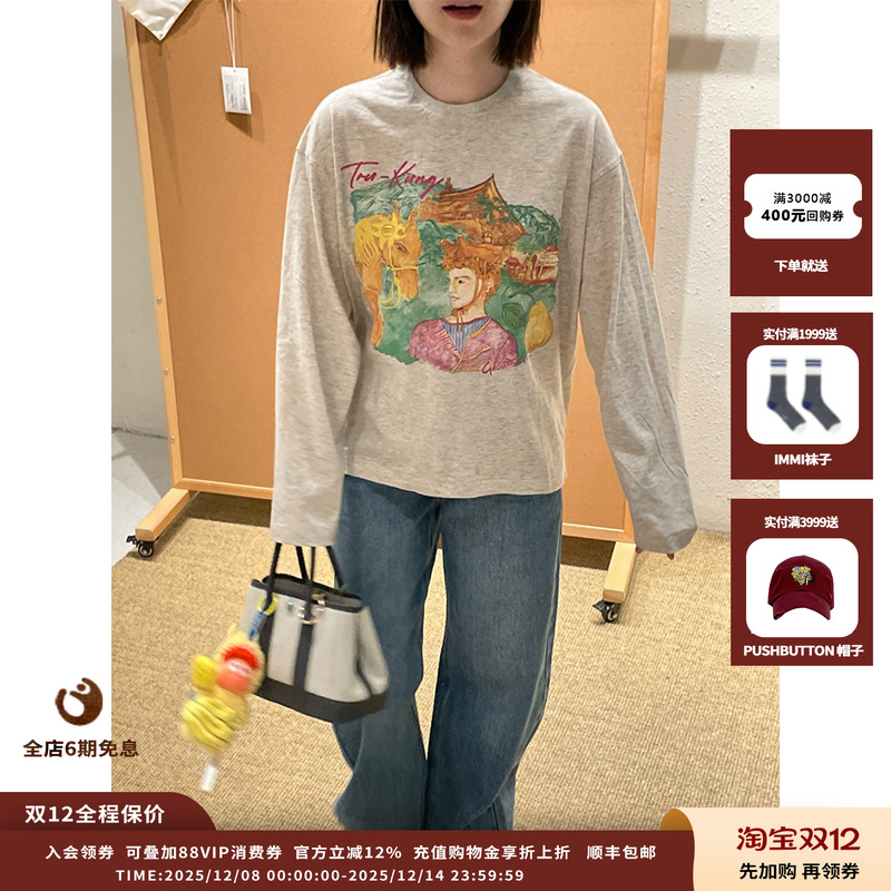 【现货】设计师品牌GARCON BY GARCON 25AW牦牛毛混纺长袖JULY