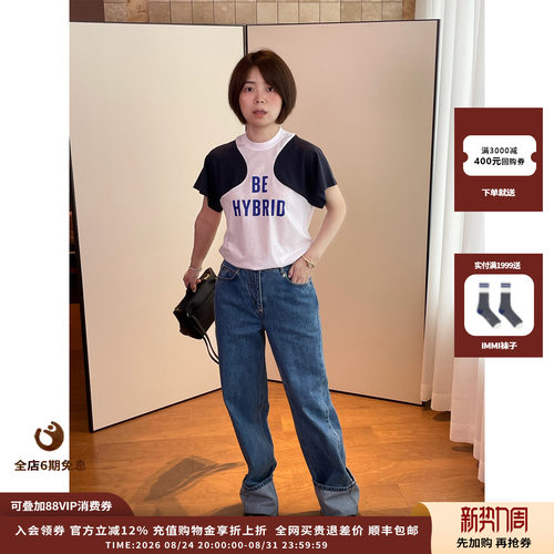 PUSHBUTTON基础水洗蓝阔腿牛仔裤