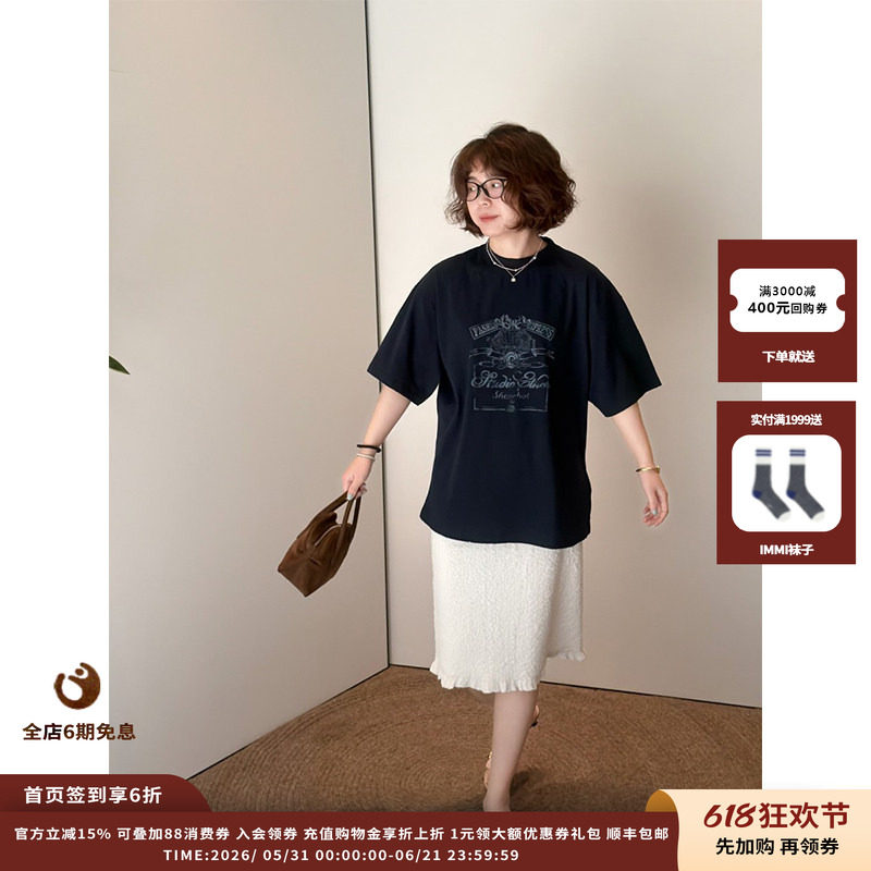 【现货】设计师品牌 ETHOR 26SS 武康大楼印花做旧短袖T恤