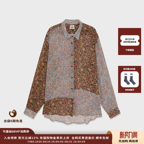 IMMI26SS印花拼接宽松衬衫