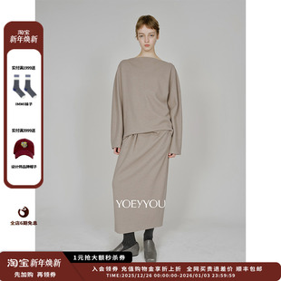 25AW 设计师品牌YOEYYOU 褶裥立体半裙 现货