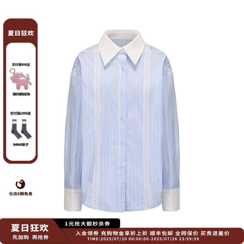 【新品】设计师品牌UNRESTRAIN 25SS 条纹蕾丝拼接休闲衬衫JULY