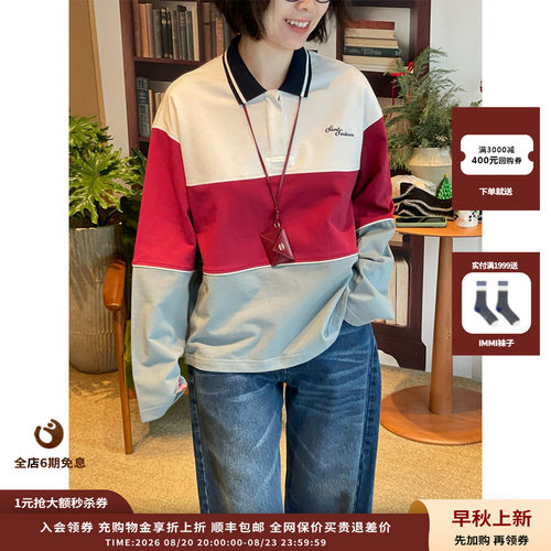 ShortSentence撞色长袖POLO衫