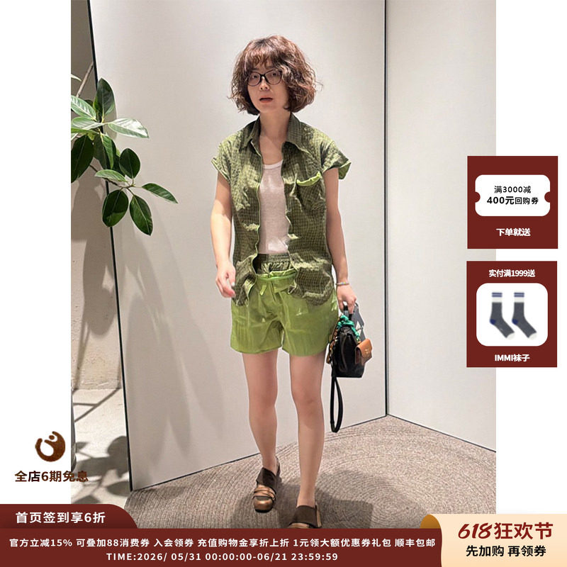 【现货】设计师品牌 OPEN YY 26SS 色块叠层短裤