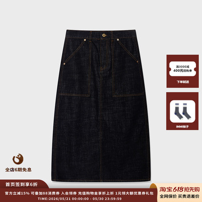 25AW弹力牛仔大口袋半身裙JULY