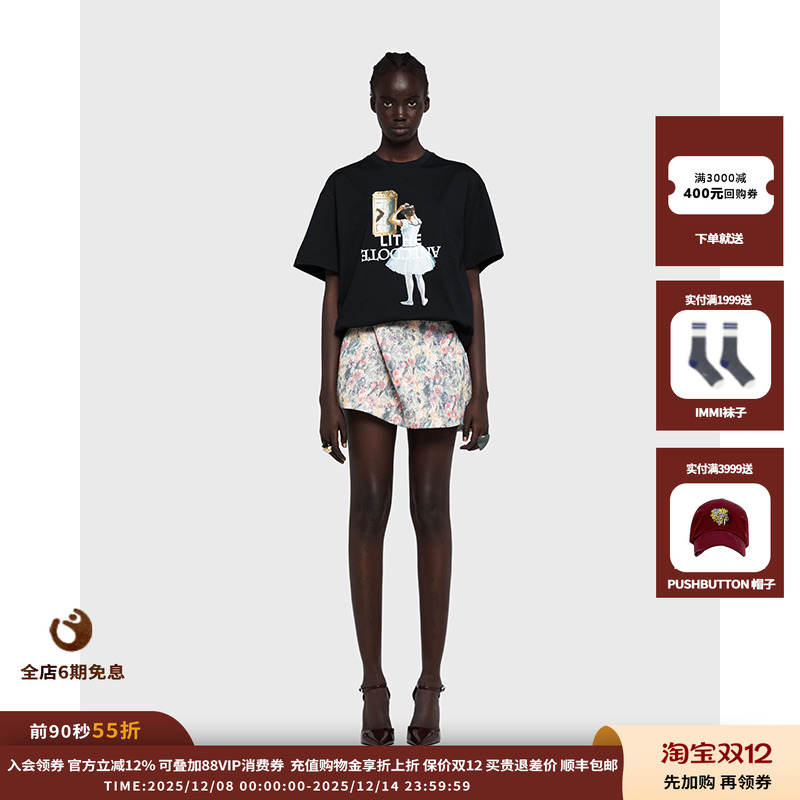 经典致敬印花T恤经典致敬印花T恤