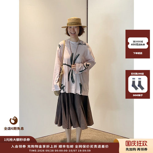 WHM26SS干爽罗纹圆领长袖T恤
