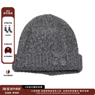 现货 26PS 设计师品牌 Piece Cheri麻花毛织帽 Puzzle