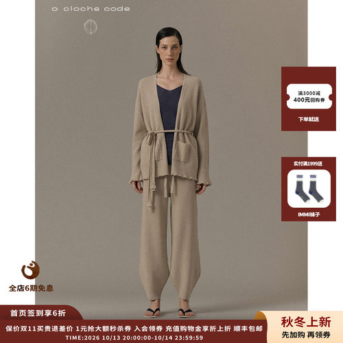 oclochecode华夫格浪花开衫