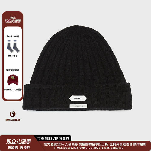 羊绒针织套头帽羊绒针织套头帽