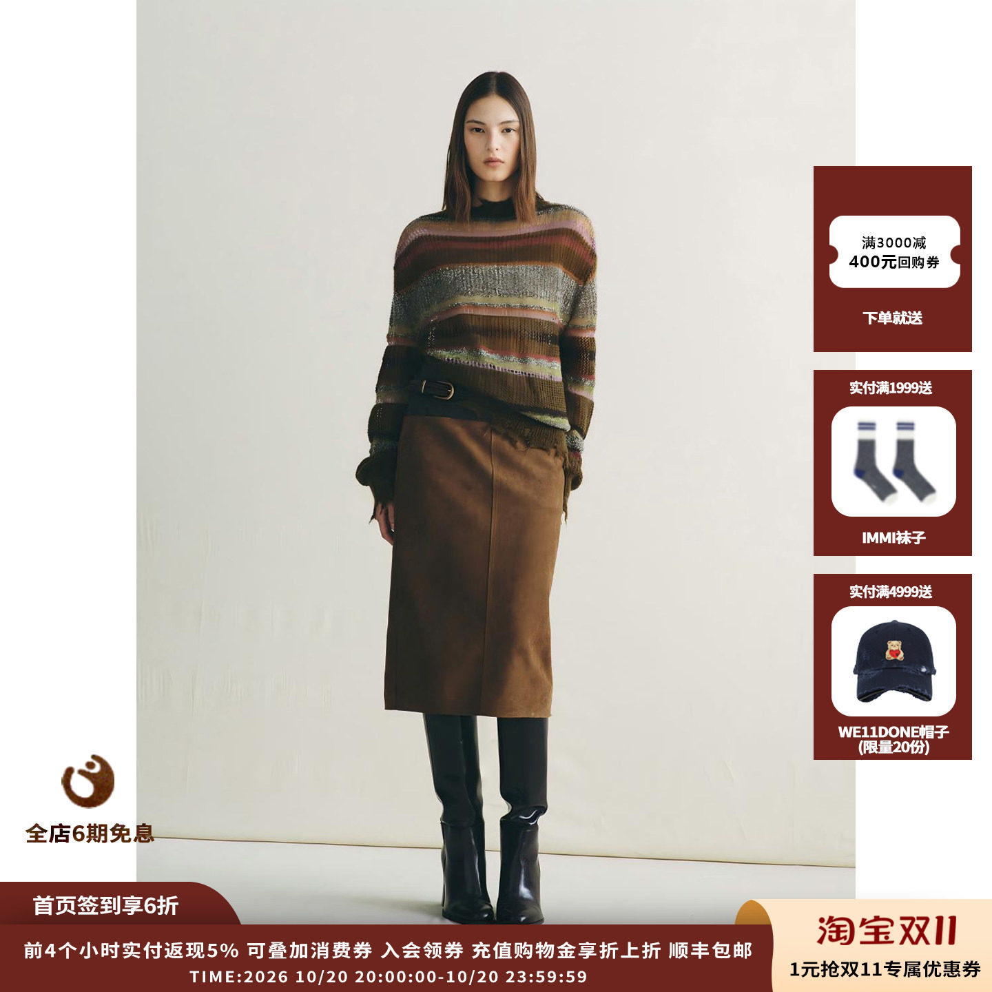 【现货】设计师品牌deepmoss 26FW胶囊 岩层软语羊毛混纺原边毛衣