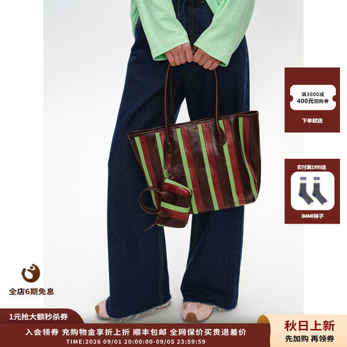 SHORTSENTENCE条纹拼色托特包