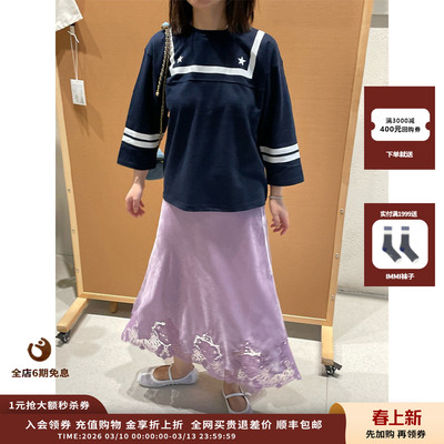 25PF胶囊蕾丝边天鹅绒裙JULY