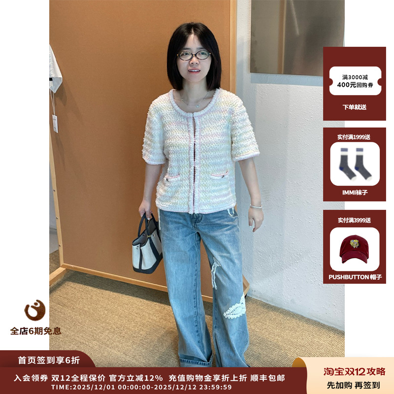 【现货】设计师品牌ICE DUST 25PF手钩贴花牛仔长裤JULY