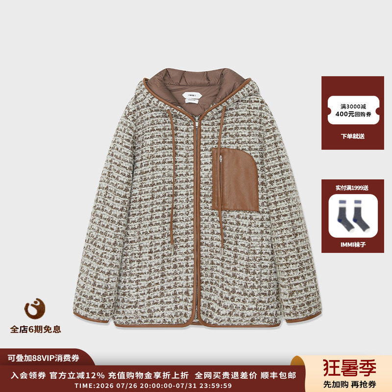 IMMI25AW羊毛连帽拼皮羽绒夹克