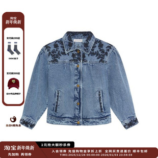 新品 罗迪欧 设计师品牌Maison 25AW 威斯利外套JULY Hotel