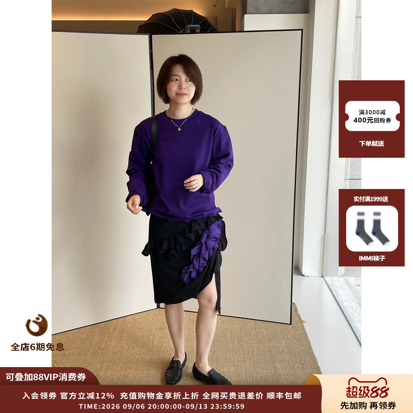 肩部褶皱随性圆领长袖T恤