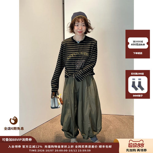 美丽奴羊毛条纹印花垫肩T恤