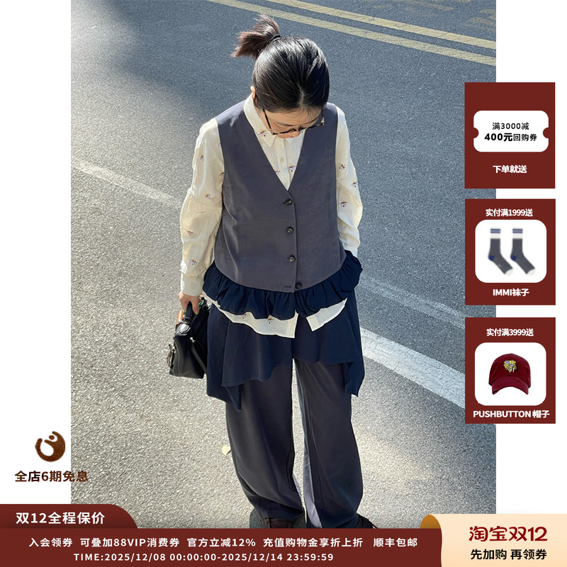 【现货】设计师品牌ASYUS 25PF假两件长裤JULY