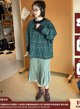 【现货】设计师品牌AETHER HAZE 25AW亮晶晶撞色毛衣JULY