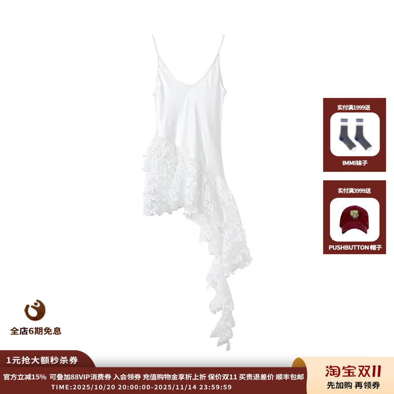 【现货】设计师品牌ICE DUST 25PF蕾丝不规则下摆吊带连衣裙JULY