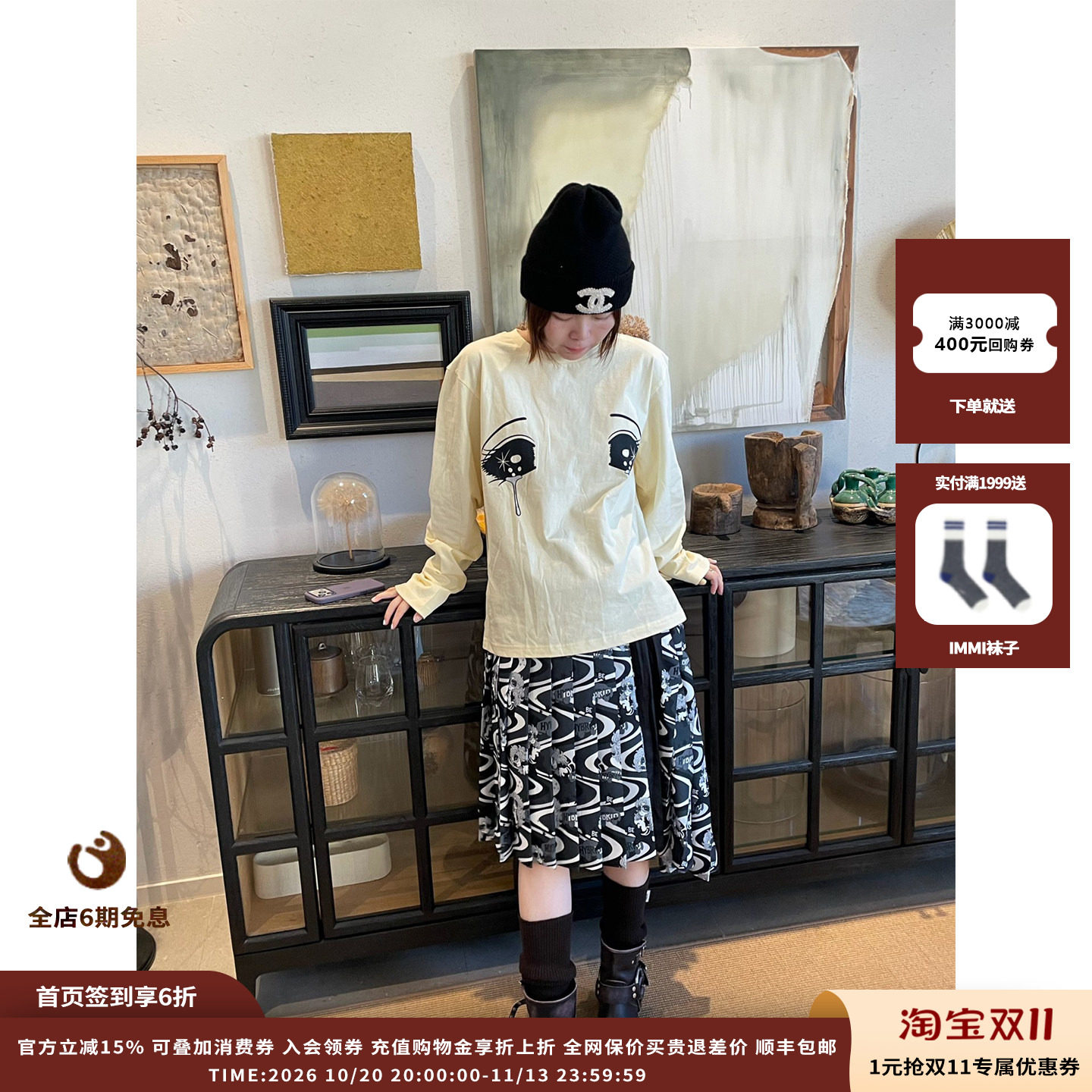 哭泣大眼动漫印花长袖T恤
