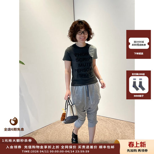 OPENYY26SSYY字母波点T恤