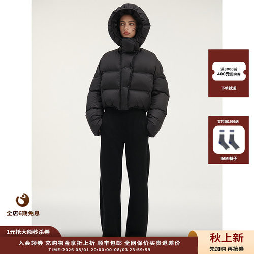 25FW小可爱羽绒服JULY