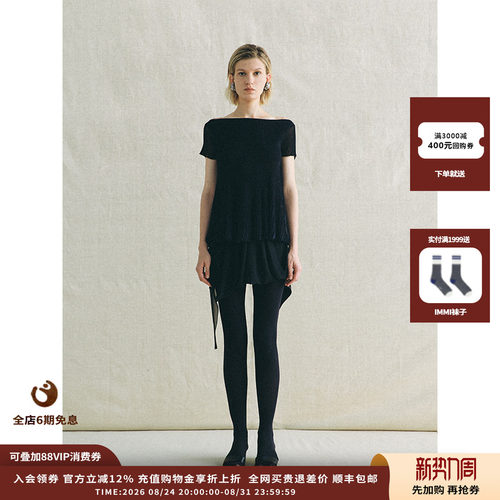 deepmoss26SS雾感缥缈连裤袜