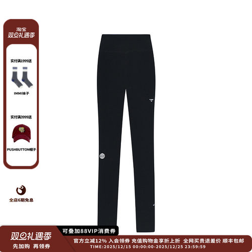 25AW地球印花坑条打底裤JULY