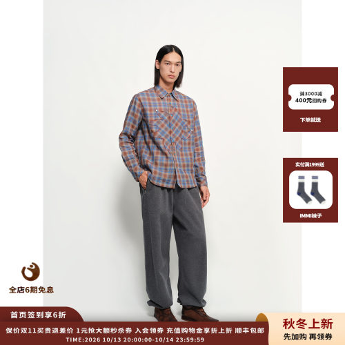 GARCON太阳宝石苎麻格纹衬衫