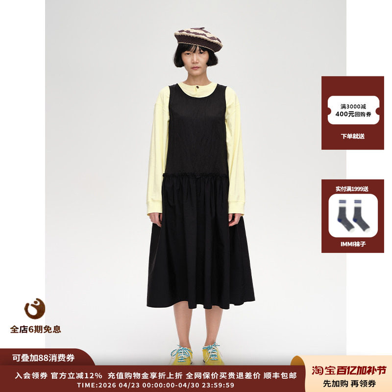 【现货】设计师品牌 Short Sentence 26SS 无袖拼接连衣裙JULY