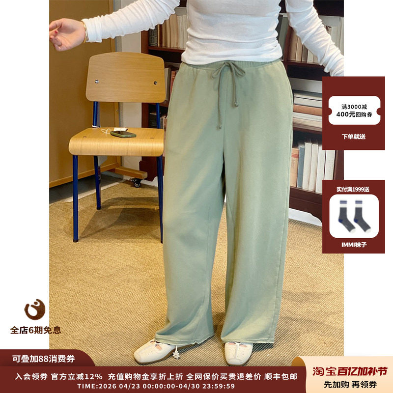 【现货】设计师品牌 American Vintage 26SS 垂感直筒卫裤