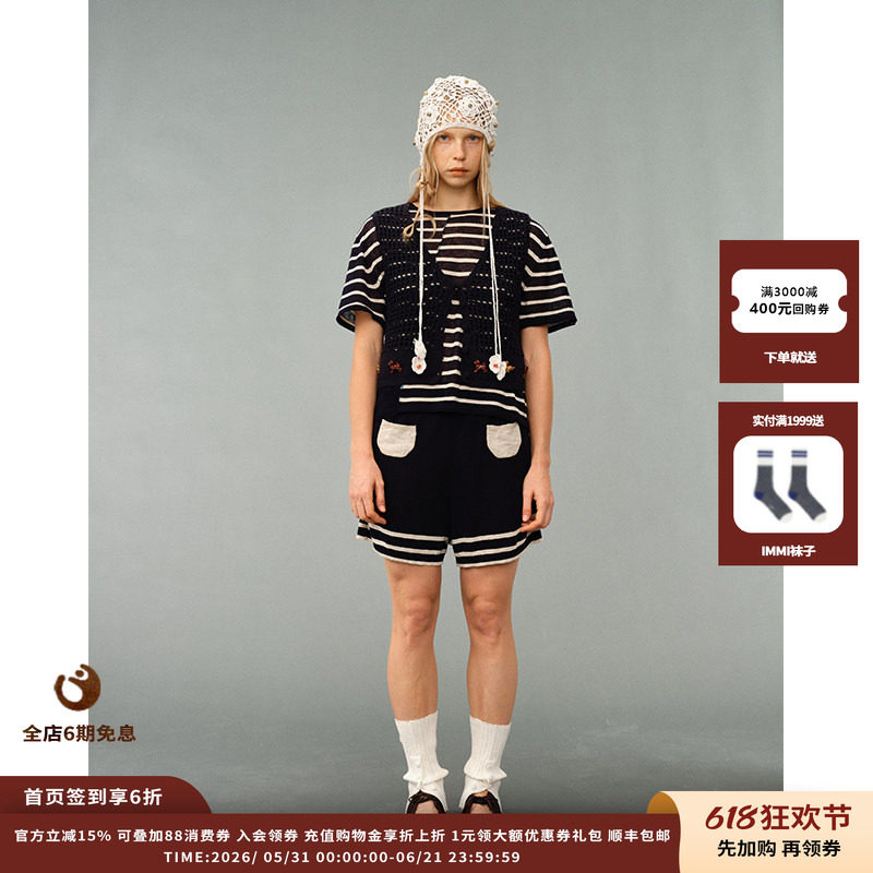 【现货】设计师品牌 AUBRUINO 26SS 钩针镂空马甲
