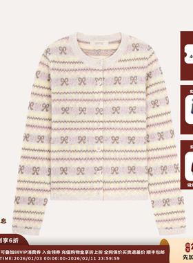 【现货】设计师品牌 Uffie 25AW  费尔岛 绵羊毛针织开衫